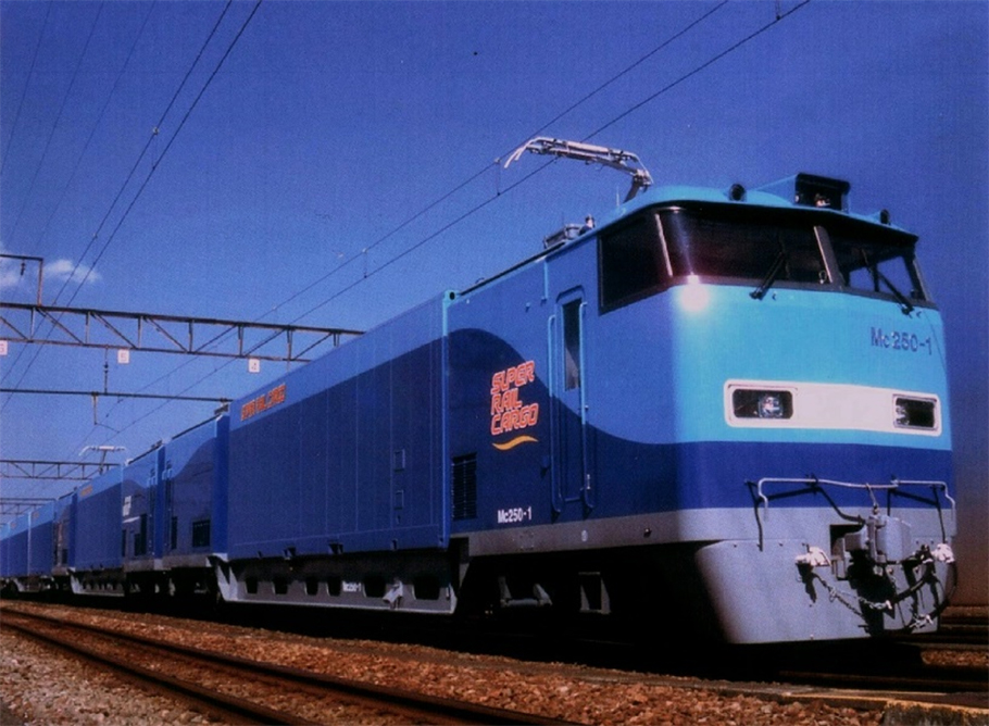 [イメージ] M250系貨物電車（写真提供：日本貨物鉄道株式会社様）